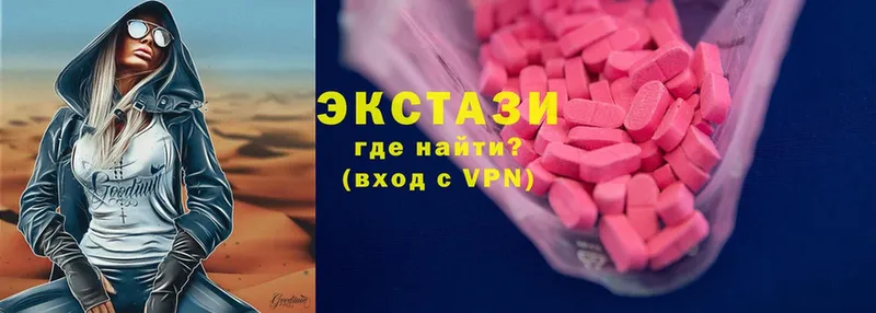 Ecstasy таблы  маркетплейс состав  Кемь 