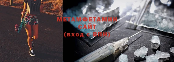 mdma Верхний Тагил